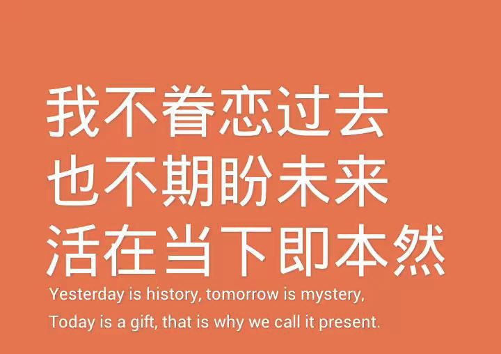小飞侠熙熙 珍惜当下！