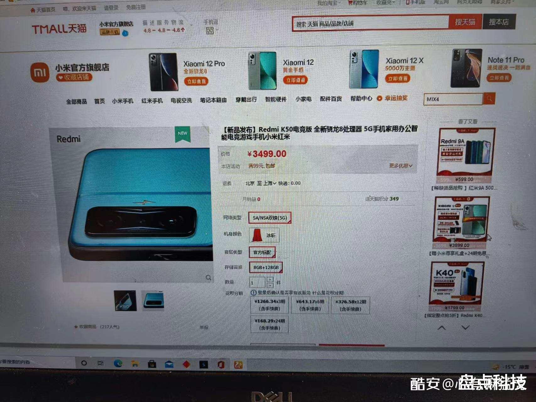 红米手机|3500+价位不过分，红米K50电竞版这波堆料十足