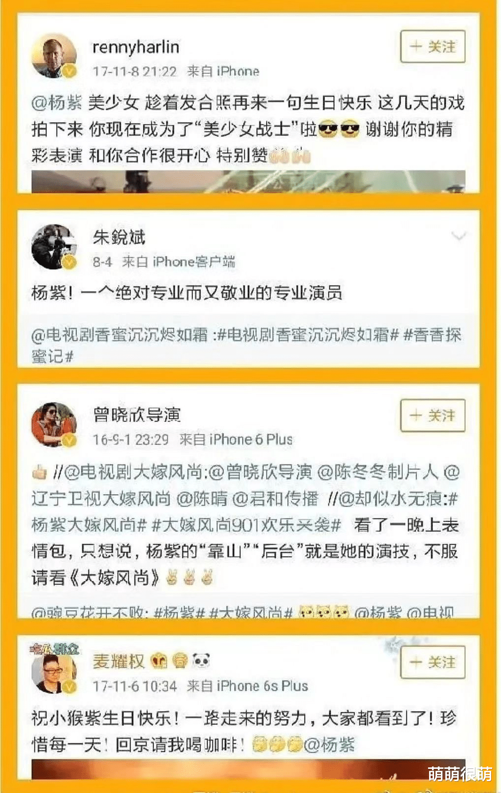 杨紫|杨紫，这回太狠了