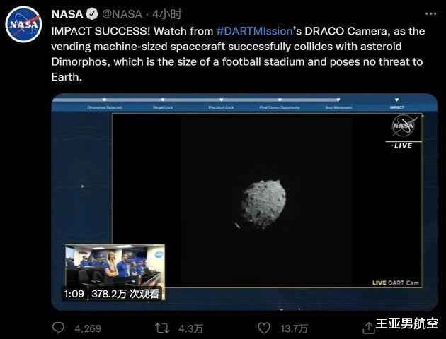 人类首次小行星防御撞击:用乒乓球撞金字塔,速度够快就管用