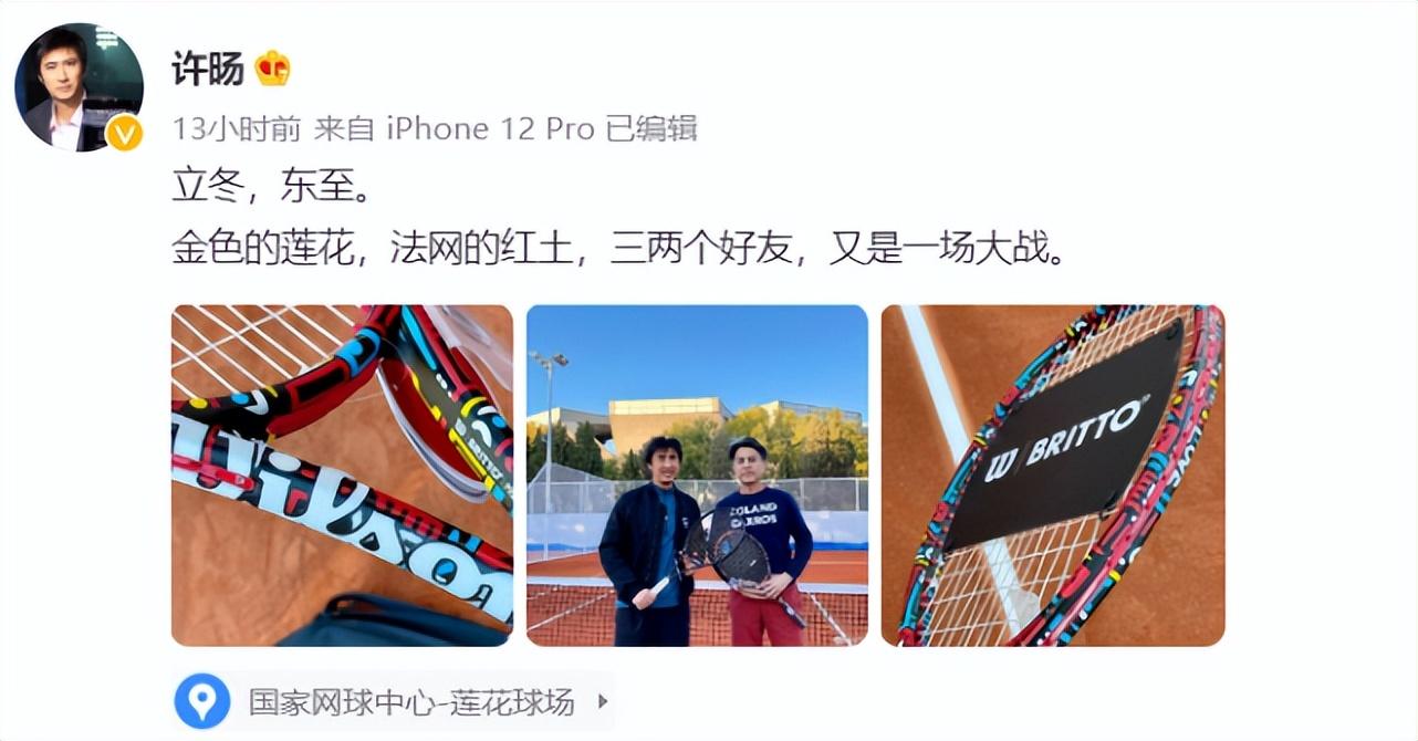 靳东|靳东约好友打网球，满头白发，和台上俊男形象判若两人！