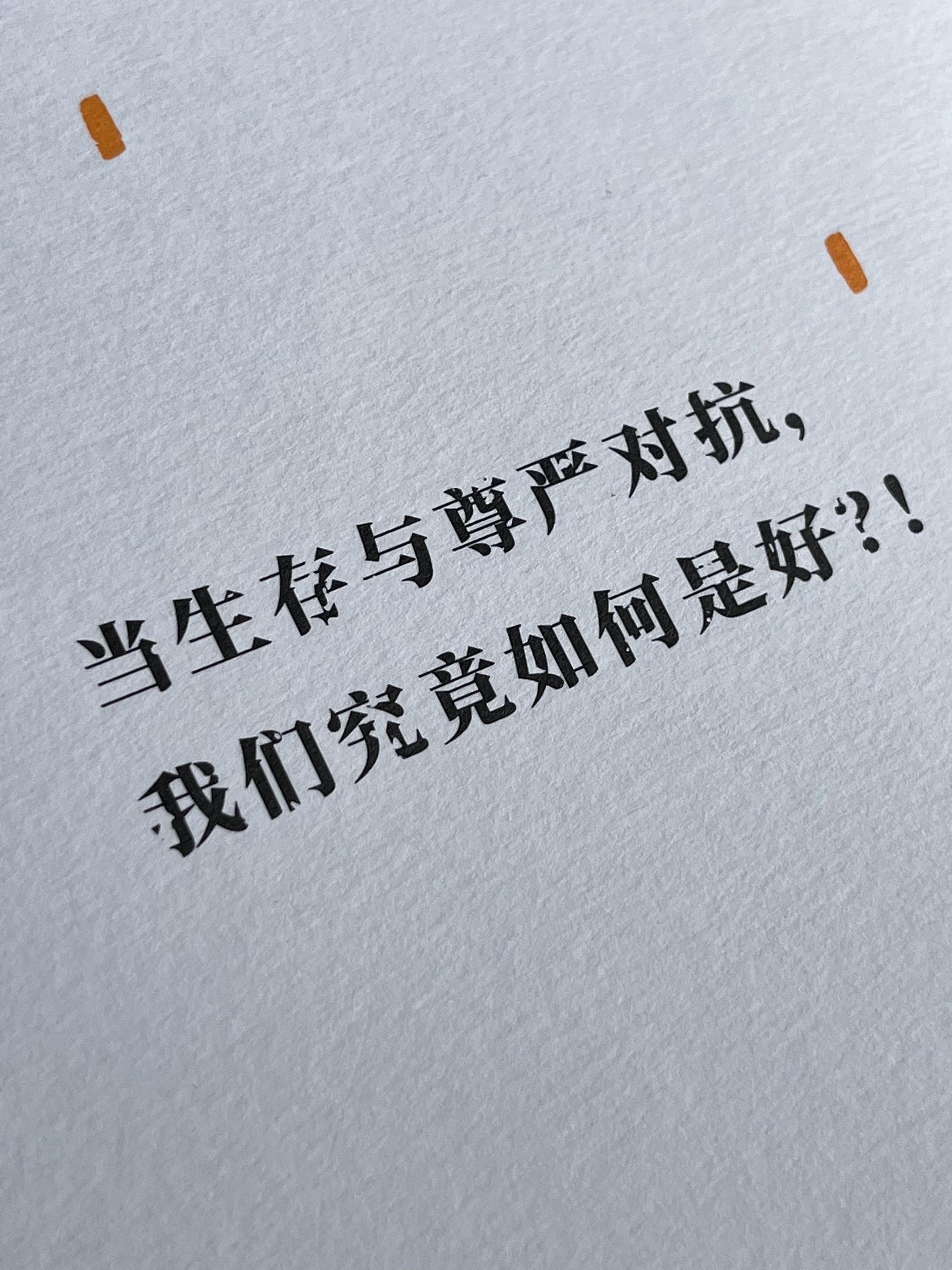 四川省|没有雨伞的人只能拼命向前跑,写的太现实了