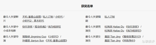 郭敬明|两级大反转！郭敬明被誉为现实主义作家后，《小时代》获五星好评