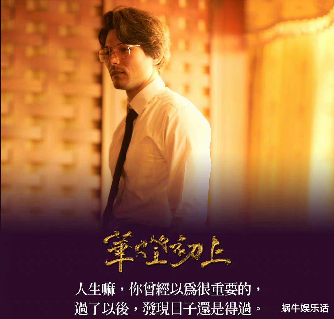 华灯初上3|《华灯初上3》收官：罗雨侬为什么最后没和潘文成在一起？