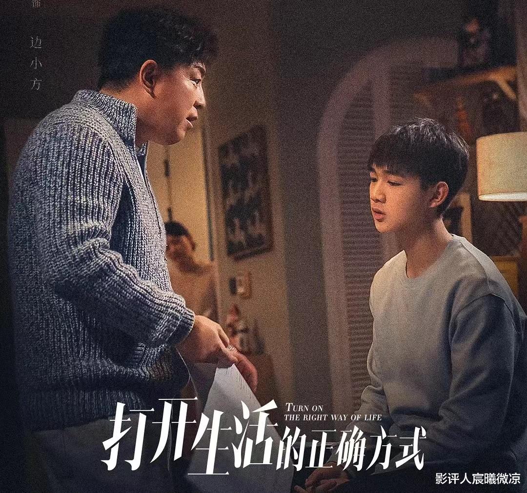 冬晓|同样是“中年男人惹桃花”，黄渤、田雨对比，差异明显