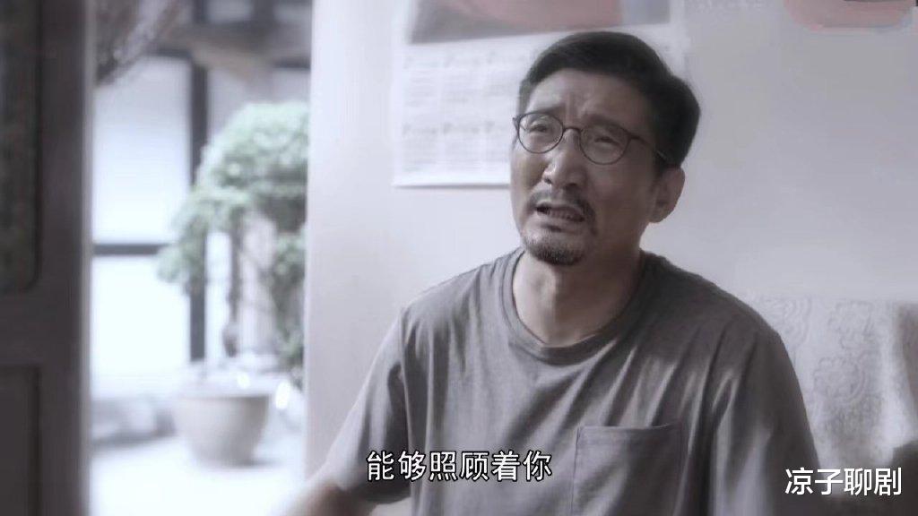 那山那海|《那山那海》卖二儿子给大儿娶媳妇，供小儿上学，母亲的偏心害死人