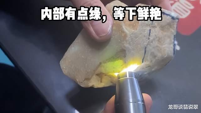 翡翠|龙哥说翡翠：你知不知道什么翡翠才是“新场料”？