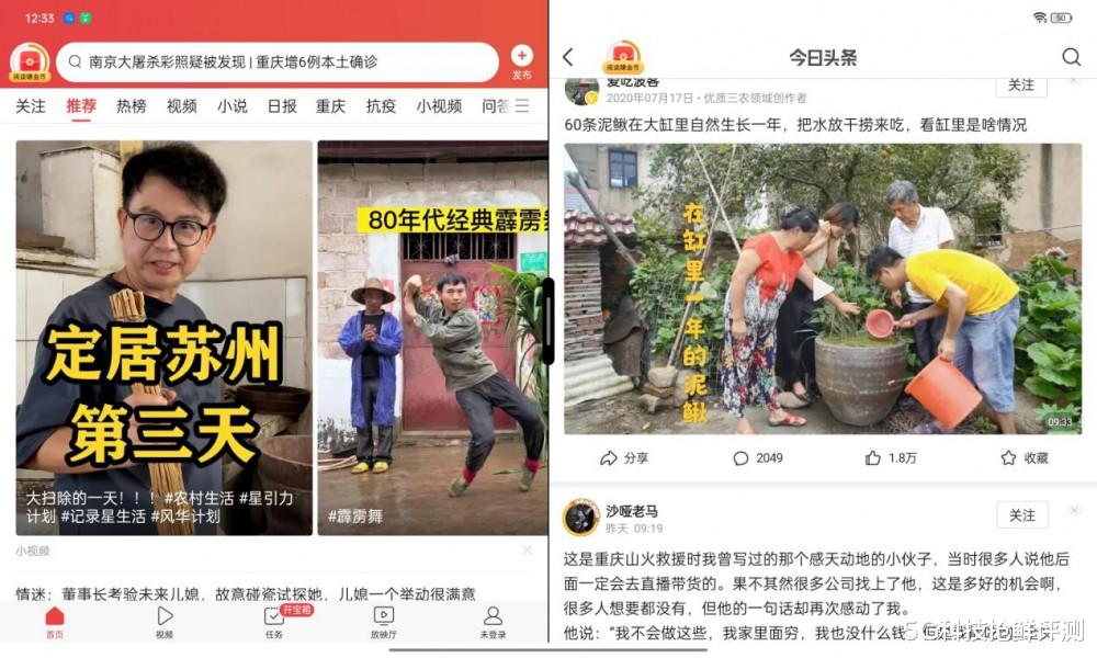 oppopad|OPPO Pad Air深度体验 轻薄颜值派 学习办公的一把好手