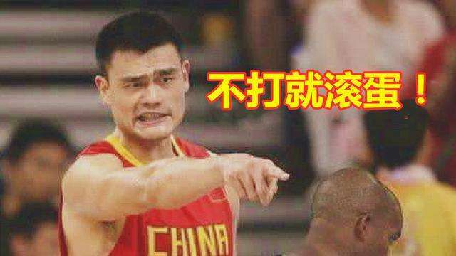 皇家马德里|霸气！08年孙悦耍脾气，姚明痛骂：敢出这门我让你大不了奥运