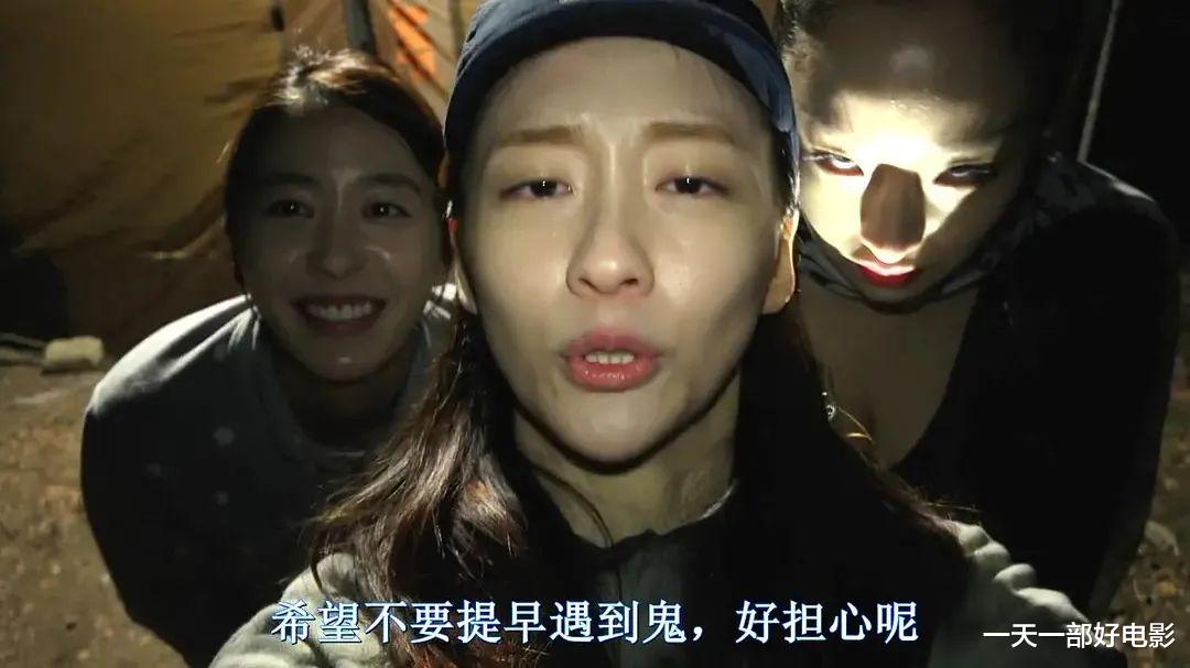 夏洛|吓死人不偿命,《昆池岩》中的那些恐怖剧情