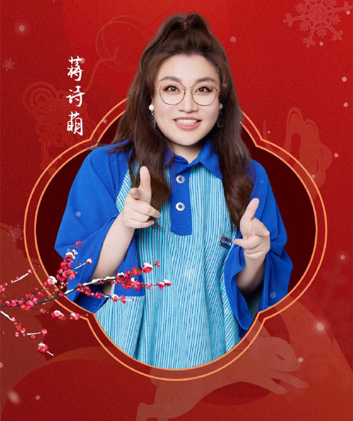 春晚|《喜剧大赛》选手卫视春晚受宠,小婉管乐成赢家,少爷和我无资源