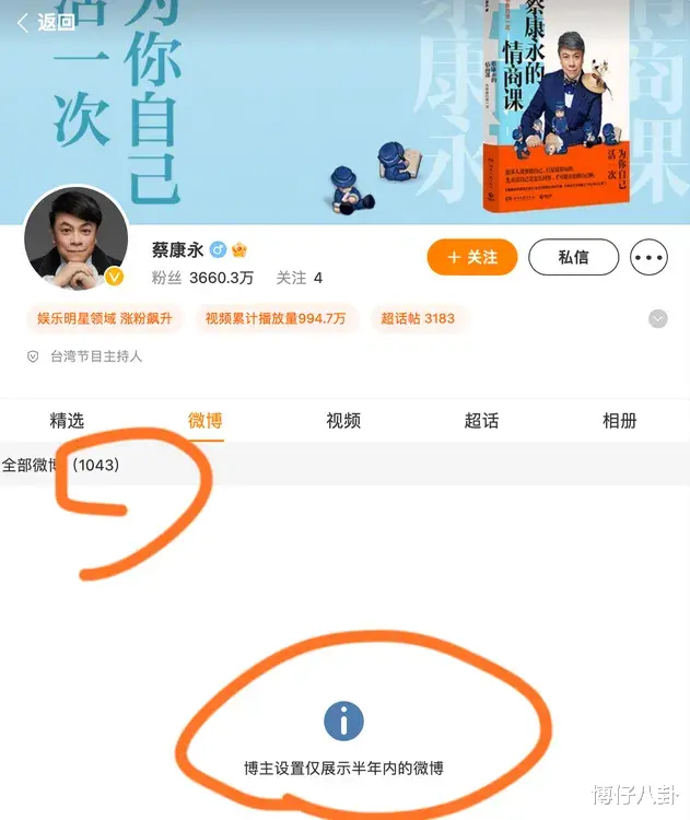 蔡康永|蔡康永,又有大动作!