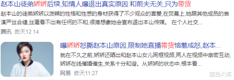 赵本山|2022年著名的十大“桃色事件”，戏骨顶流都在内，个个是大瓜