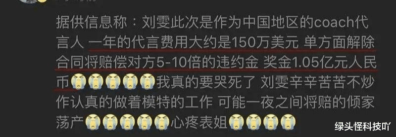 王鹤棣|热巴高调代言辱华品牌，娱乐圈的“软骨头”们，什么时候能站起来