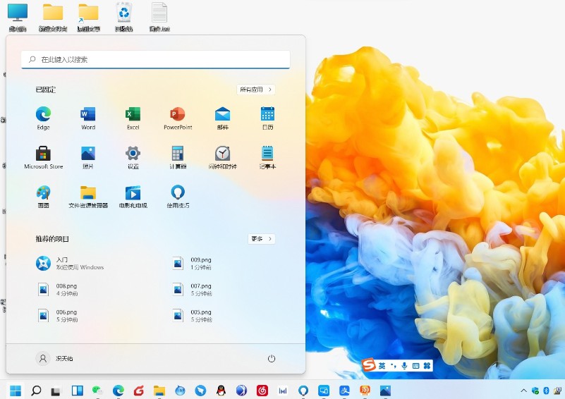 智能手机|间接承认win11“很渣”?微软开启长期“白嫖策略”