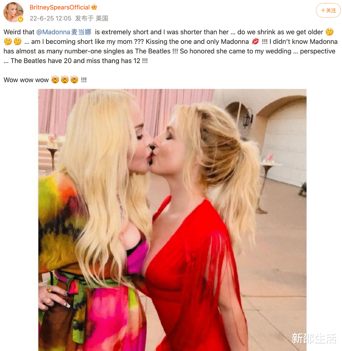 黄晓明|63岁麦当娜演出太大胆!穿渔网袜跪地爬行,与女搭档热情亲吻