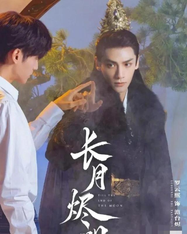 长月烬明|《长月烬明》还没开播就成了“待爆”剧了,主要是因为选角太离谱