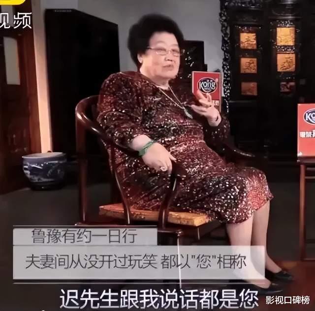 迟重瑞|迟重瑞大摆宴席邀请西游好友,夫妻二人的相处模式让众人十分紧张