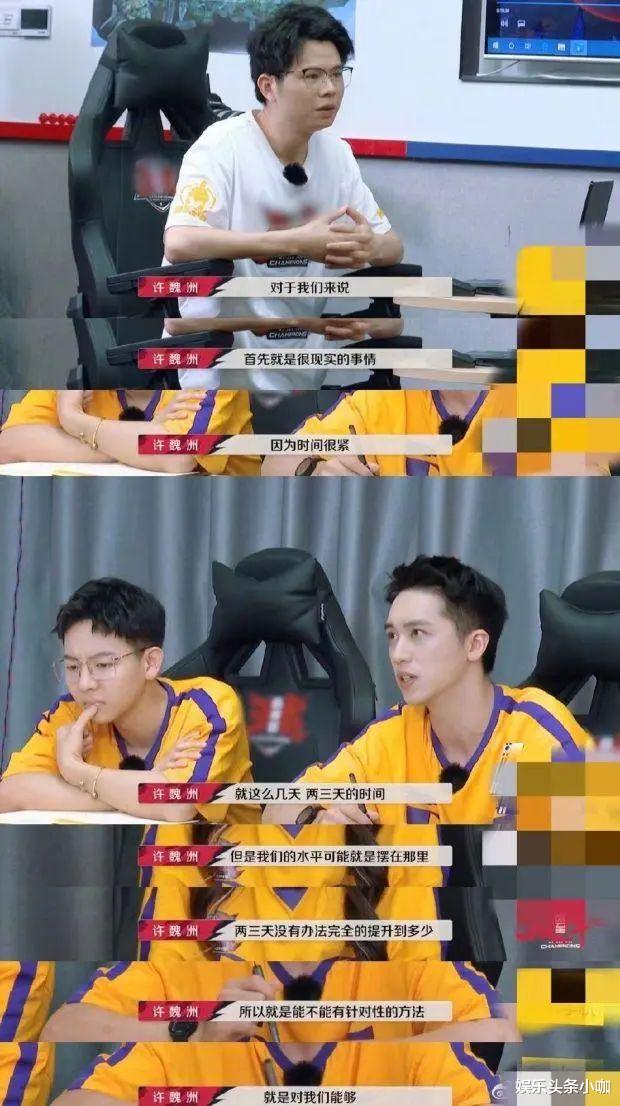 许魏洲|许魏洲真让人下头?