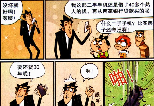老师完美诠释“颠倒作息”,熬夜已成常态,网友:“监控”拆一下