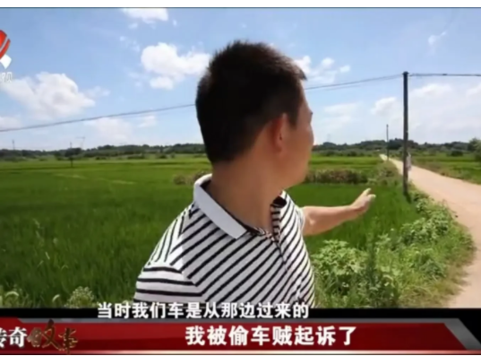 “偷我的车还让我赔钱,是何道理?”湖南岳阳,一男子偷车过程中,被车主发现撞致十级伤残