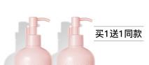姜知英 女生每天坚持用身体乳，皮肤会有什么变化？用与不用的差距真大