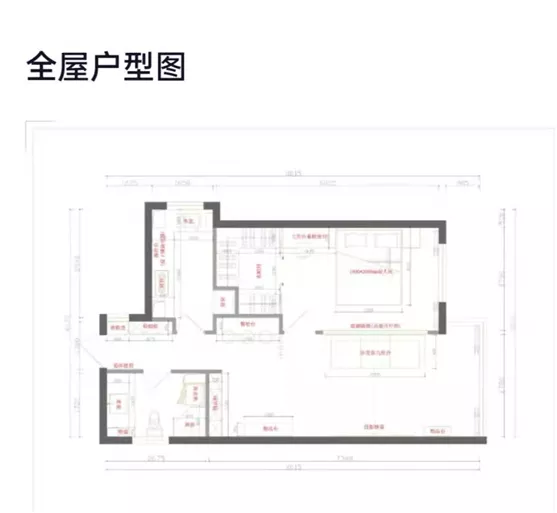 65㎡小户型，客厅、卧室舍弃墙体做隔断，房间通透又高级