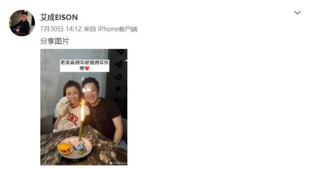 徐璐|痛失艾成王瞳悲痛虚脱,丧夫竟遭网友围攻:怎么不拉他