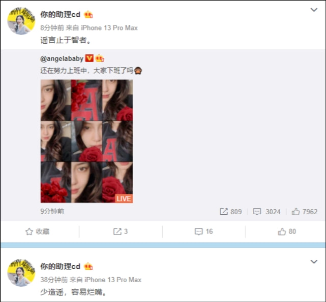 Angelababy|Baby否认与上海富豪约会，带小海绵买衣服被偶遇，离婚后工作带娃两不误