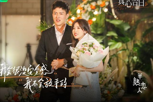 半熟恋人|高品质中国恋综《半熟恋人》中哪对CP最好磕？