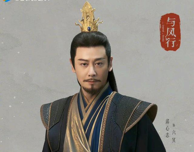 与凤行 《与凤行》配角定妆照：拂容君“骚包”，幽兰发型“矮墩墩”