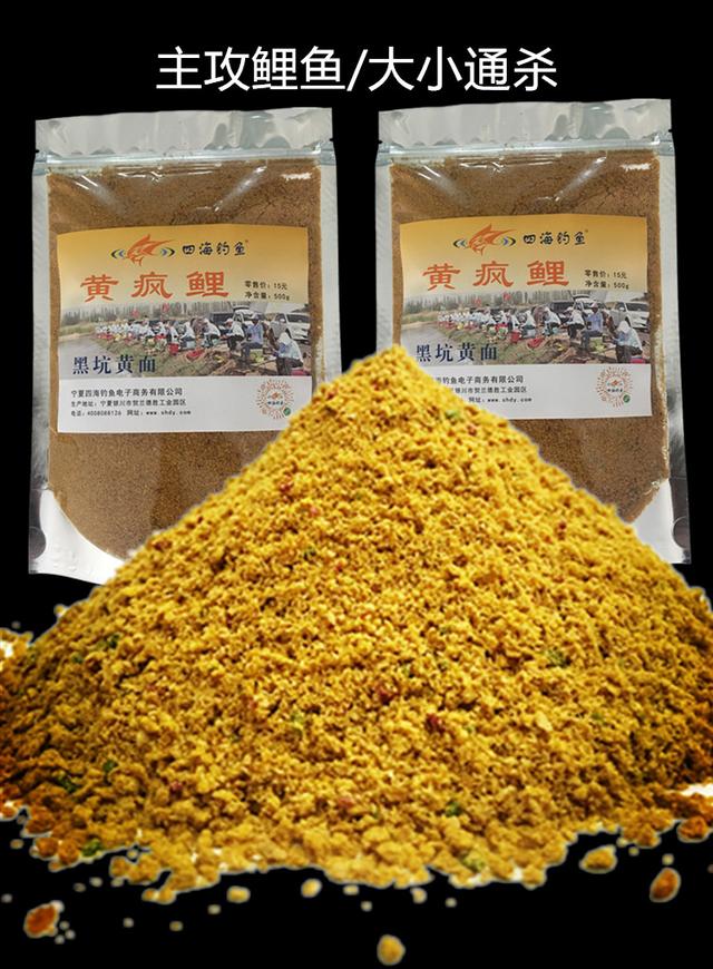 饵料|黑坑抢鱼总是钓个两三条，经常被人打闭口是为什么