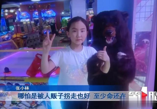 2015年河南女子携女改嫁，7年后女儿跟继父去江边失踪：至今成谜