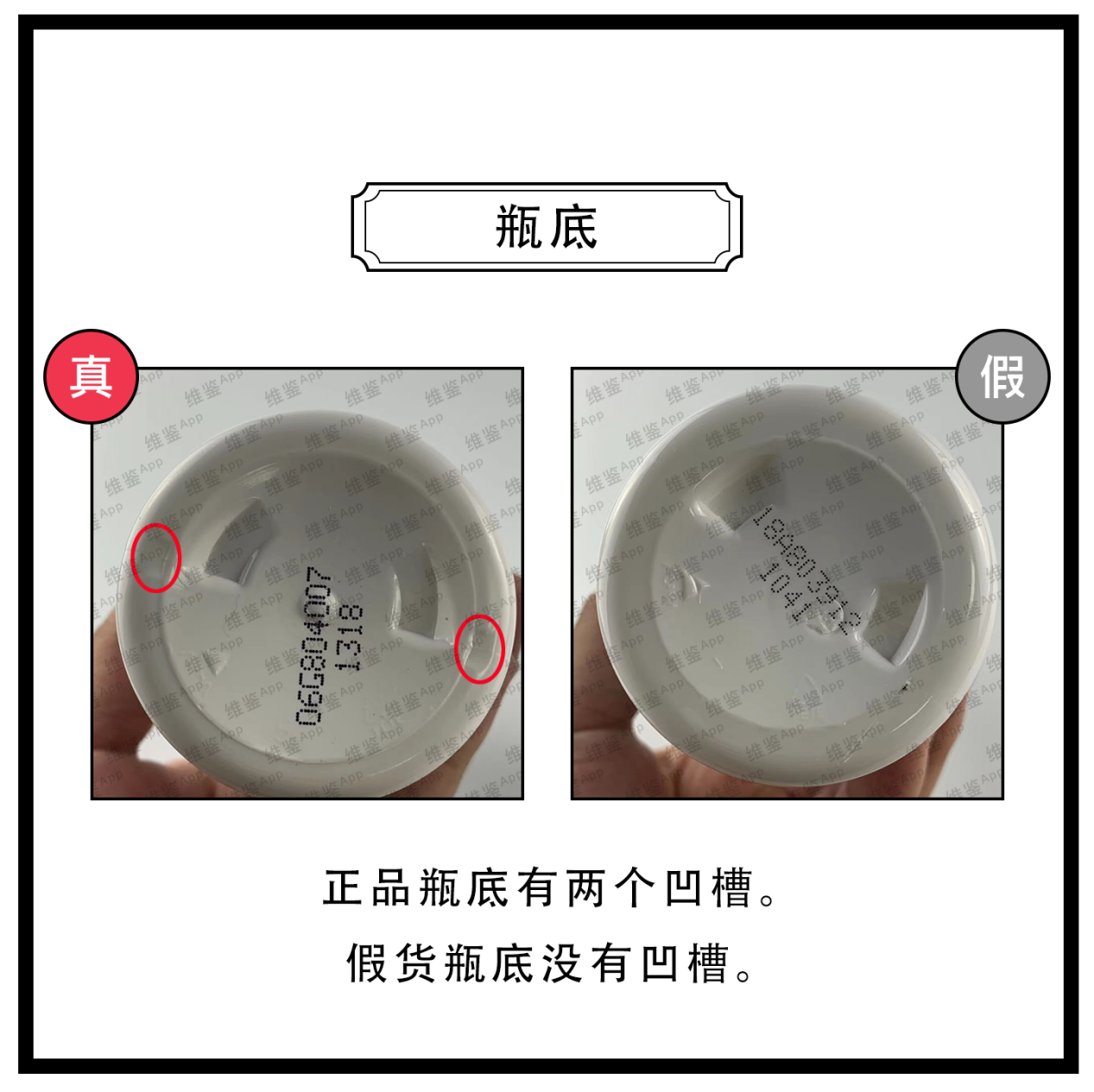 Alpha Hydrox/阿尔法果酸保湿身体乳真假鉴别