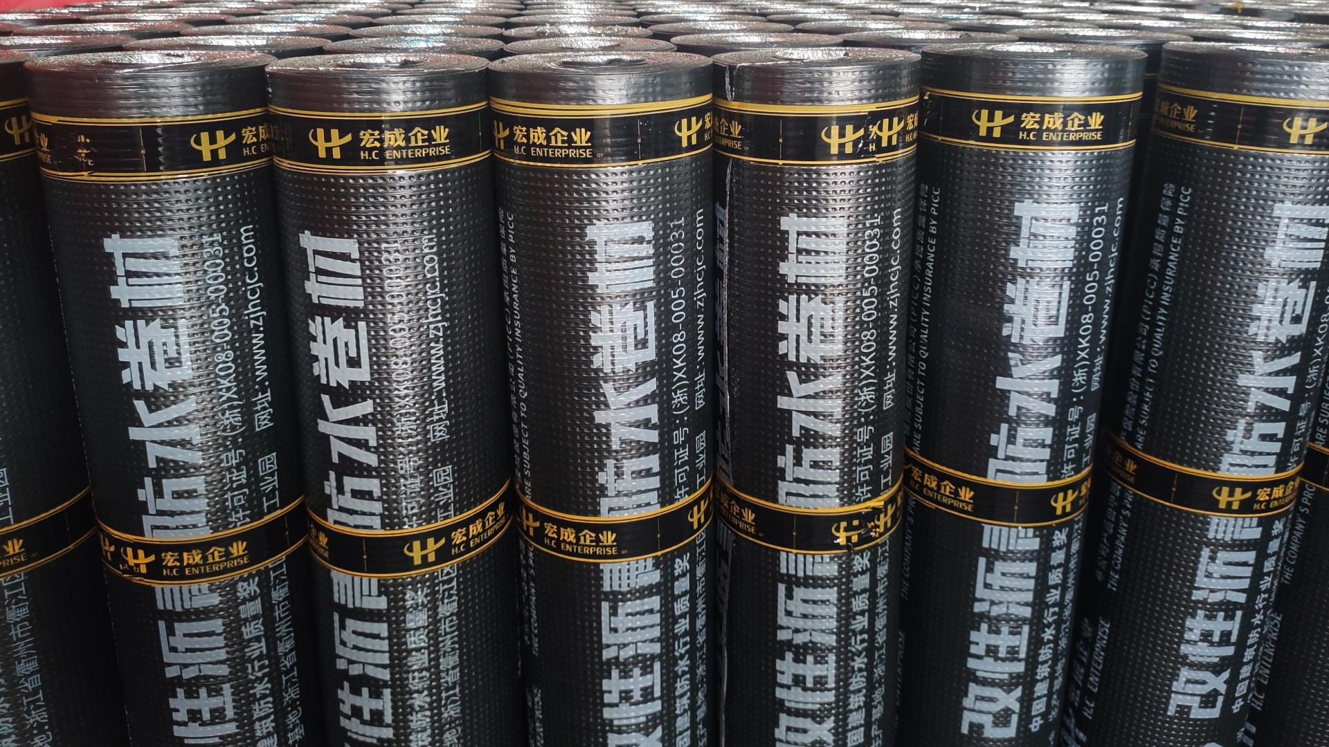 SBS改性沥青防水卷材介绍