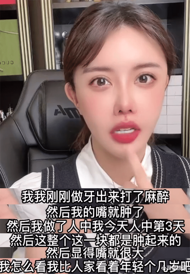 韩安冉|韩安冉整容后嘴唇浮肿,被质疑将兜儿当模板,自嘲因恋爱脑出名