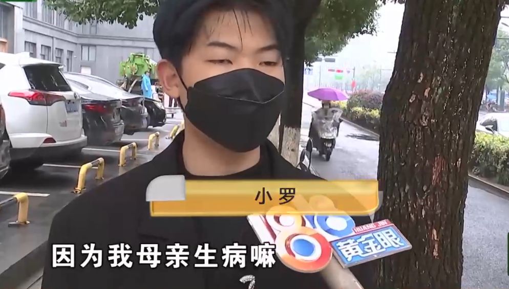 发型 入股享受分红,小伙投了9000,不做了找老总退钱遭拉黑