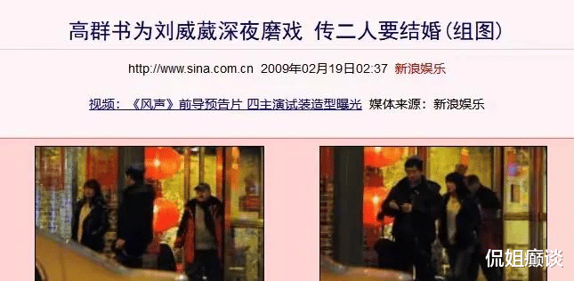 刘威葳|“疯批美人”刘威葳：低调演戏26年，嫁圈外富商，46岁风韵犹存