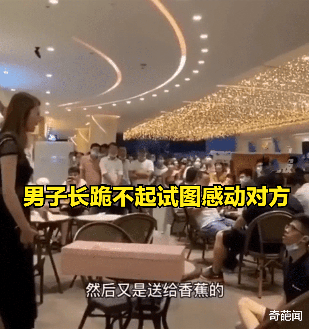 小伙向女生当众下跪表白,被拒后躺在耍赖!女子:你看看你送的啥