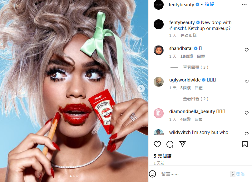 减肥药 “美妆界董明珠”：蕾哈娜摆摊儿卖水果？要搞番茄酱批发生意？
