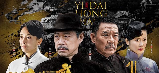 张丰毅|《一代洪商》一个绅士一个土鳖,张丰毅、李立群,演技那叫一个好