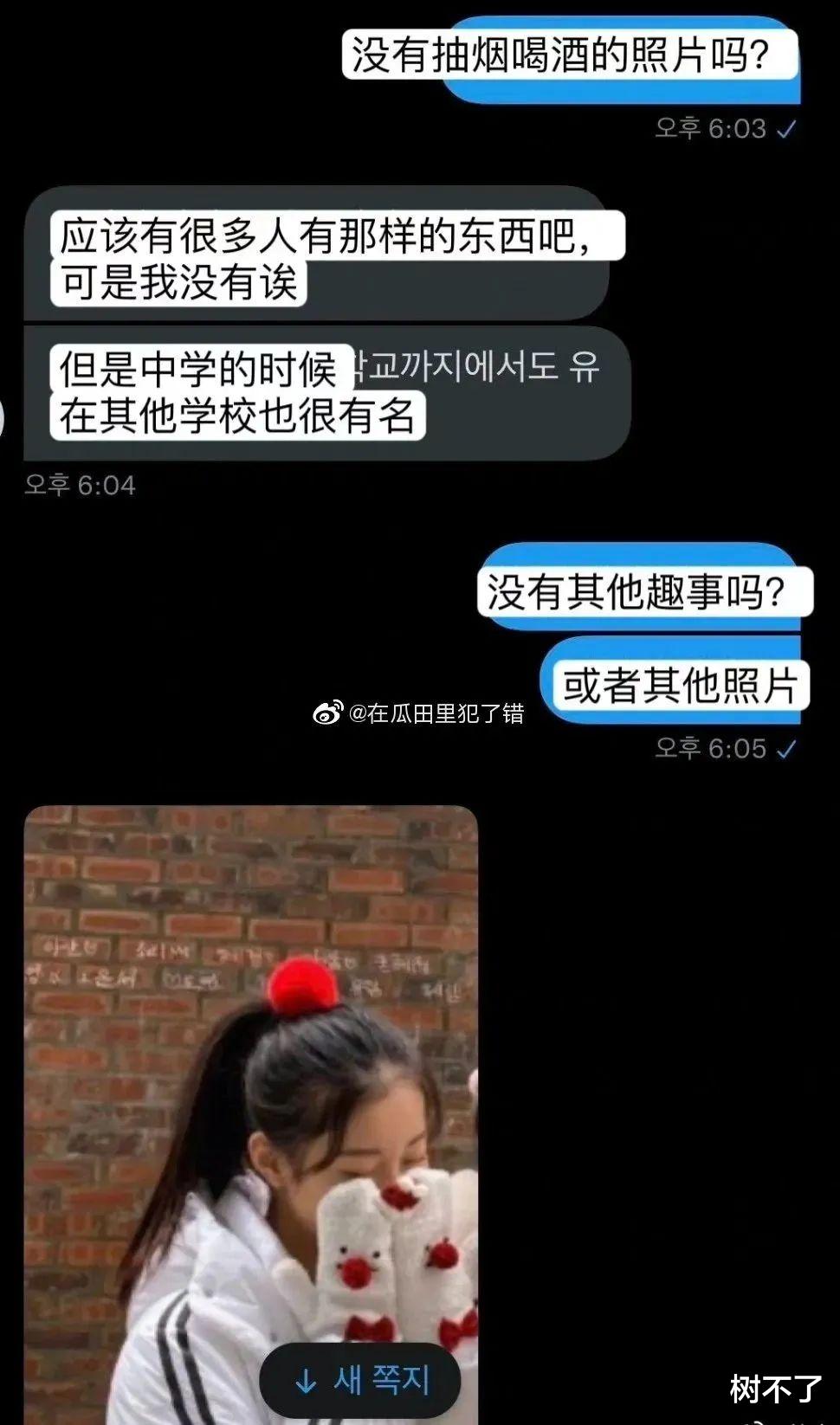 校园欺凌|她是皇族吗?校园暴力“实锤”公司也要保她?