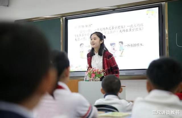 教师|教师编制或将迎来大调整，铁饭碗变成泥饭碗？听听老教师怎么说