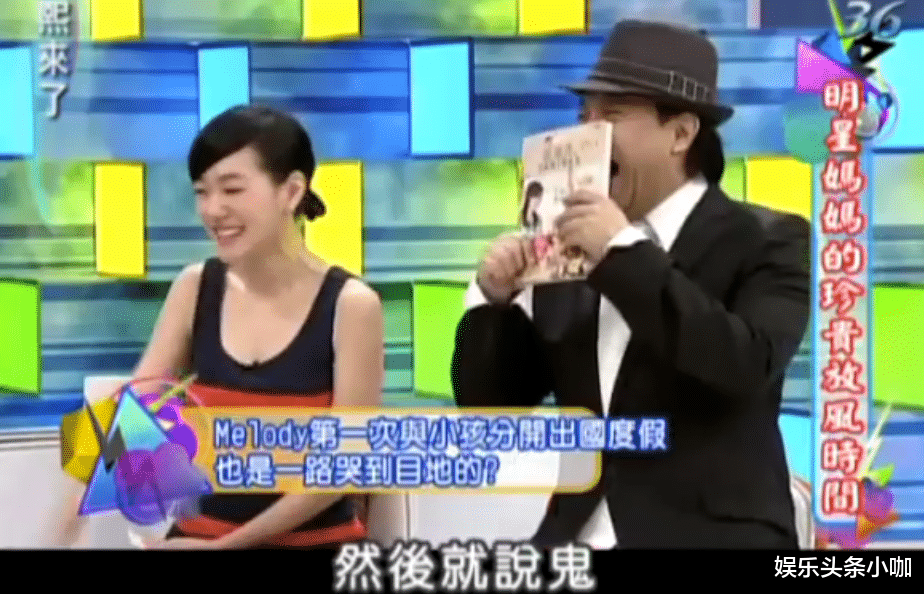 melody|这姐比虞书欣更作?!
