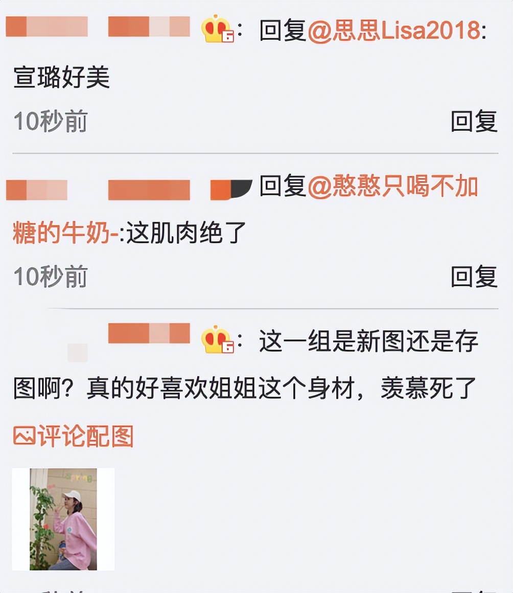 宣璐|女星宣璐罕晒马甲线，穿运动内衣大方秀肌肉，镜头下皮肤白到发光