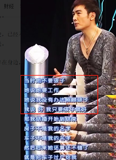 焦恩俊|2005年，黄宛林向老公焦恩俊坦白：我出轨了。离婚，孩子归你，钱归我！