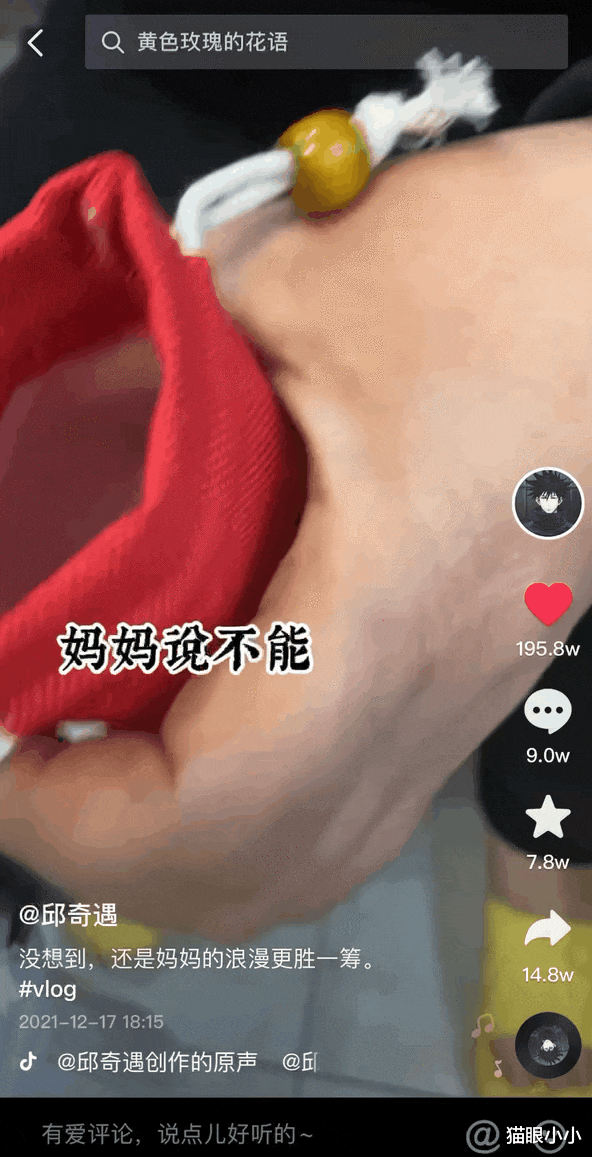 |2022年的第一匹黑马，22条视频涨粉500万，他是怎么做到的？