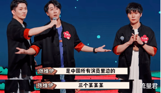 喜剧王|国产喜剧王炸!下半年的快乐全靠它了