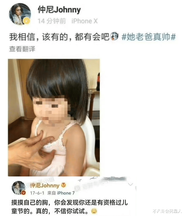 娱乐圈|诈骗、家暴、出轨，娱乐圈这两天的瓜有点猛