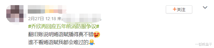 王菲|被骂了五年的乔欣，其实是“真人秀受害者联盟”资深成员？